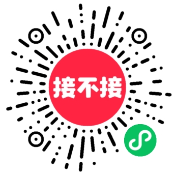 小程序二维码